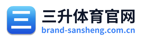 三升体育官网